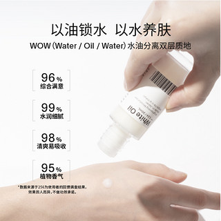 日本ACP白油面部精华油补水提亮肤色修复抗氧化滋养水润身体保湿 14ml