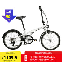 迪卡侬 折叠自行车便携超轻成年单车小型变速轻便男女20寸折叠车IM 白色 20英寸