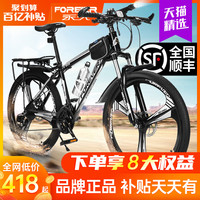 上海永久牌山地自行车男士女式上班骑单车成年人学生越野变速赛车(27速、十刀轮 钢架 白蓝(收藏加购 插队发货)、24英寸)