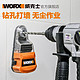 WORX 威克士 集尘盒WA1601 电锤冲击钻电钻防尘罩除尘接头吸尘接灰碗工具配件