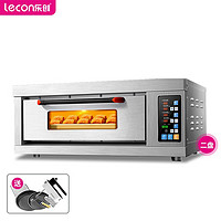 Lecon 乐创 lecon）大型烘焙烤箱商用 披萨炉面包月饼电烤箱 大容量烘培 商用电烤箱 YXD-Z102
