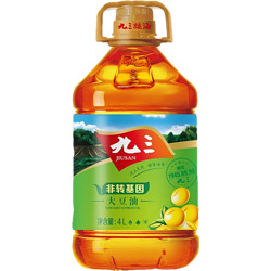 易睿兹 九三 食用油 三级大豆油 4L*2桶