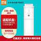 MI 小米 3in1复合滤芯（适用500G/1A）1号滤芯