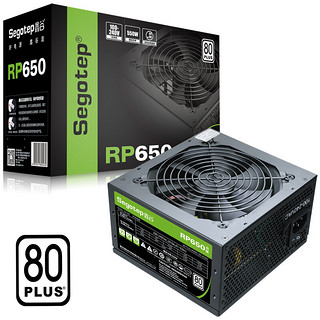 Segotep 鑫谷 额定550W RP650电源