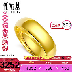 CHJ JEWELLERY 潮宏基 黄金足金 百福光圈 黄金男戒男款 计价工费360元 约7.75g