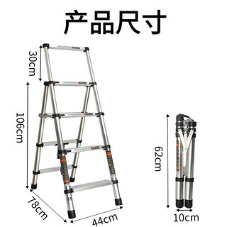 Aopeng 奥鹏 伸缩梯家用折叠多功能人字梯铝合金升降登高楼梯四步工程梯子AP-509-250