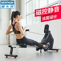 DECATHLON 迪卡侬 EYCE 301569 室内小型划船机