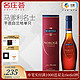 MARTELL 马爹利 中粮酒业 马爹利martell名士干邑白兰地 350ml 法国进口正品洋酒