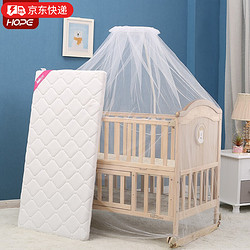 HOPE 呵宝 婴儿床实木可拼接加长儿童床 PLUS款(116*61cm)+椰棕床垫