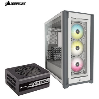 USCORSAIR 美商海盗船 RM1000x电源+5000X RGB 白色机箱 优惠套装