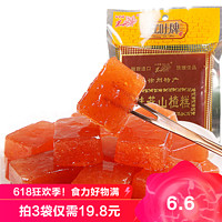 Hongyepai 红叶牌 山楂糕350g/袋 蜜饯小零食 儿童休闲果脯卷片干