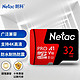 Netac 朗科 32GB TF（MicroSD）存储卡 A1 U1 V10 4K 高度耐用行车记录仪&监控摄像头内存卡 读速90MB/s