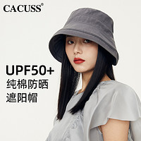 CACUSS C0287-1 女士防晒帽子