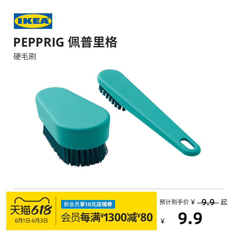 全网最全?最贵只要9块9!宜家小物品真实使用体验助你不踩雷