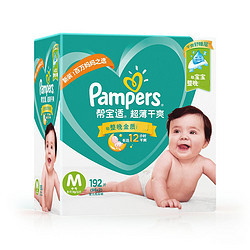 Pampers 帮宝适 超薄干爽纸尿裤彩中号M192片 绿帮婴儿透气尿不湿