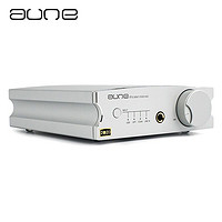 aune 奥莱尔 AUNE） X1S 2020版耳机放大器 台式耳放USB DAC解码DSD硬解HiFi一体机 银色