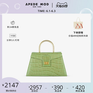 Apede Mod/Le Book 亮绿色大号复古信封包手提包斜挎包夏季女包