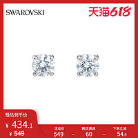 SWAROVSKI 施华洛世奇 ATTRACT 简约设计女耳钉