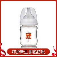 gb 好孩子 母乳实感宽口径玻璃奶瓶 120ml