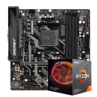 BIOSTAR 映泰 X570GT MATX主板（AMD AM4、X570）+AMD 锐龙R7-3700X CPU套装