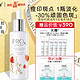 PLUS会员：OLAY 玉兰油 亮洁皙颜祛斑精华液 联名版（60ml+19ml*2+7ml*4+抗糖面膜*2）