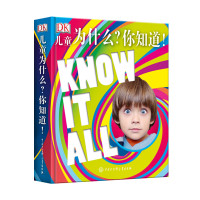 《DK儿童为什么?你知道!》(精装)