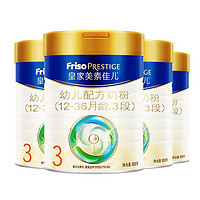 Friso 美素佳儿 皇家 幼儿奶粉 3段800克 4罐