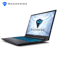 MACHENIKE 机械师 逐空T58-V 15.6英寸游戏笔记本电脑（i7-10750H、16GB、512GB SSD、GTX1650Ti)