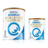BIOSTIME 合生元 贝塔星系列 较大婴儿奶粉 国行版 2段 400g+900g
