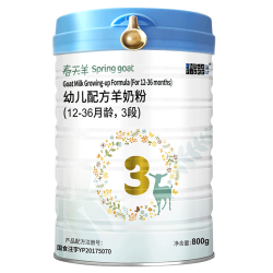 BLUE RIVER 蓝河 羊奶粉 3段 800g
