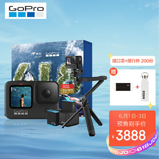 GoPro HERO9 Black 5K运动相机 Vlog数码摄像机（含3-Way2.0+双充+64G卡）