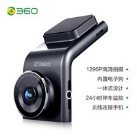 360 G300 Pro 行车记录仪 黑灰色 单镜头