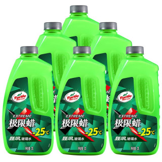 Turtle Wax 龟牌 极限系列 600402 液体玻璃水