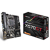 BIOSTAR 映泰 X570GT MATX主板（AMD AM4、X570）