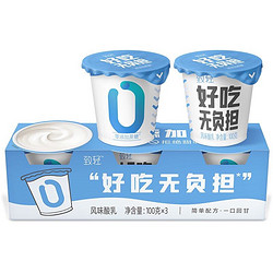 新希望 致轻零蔗糖酸奶 100g*3杯 低温酸奶生鲜