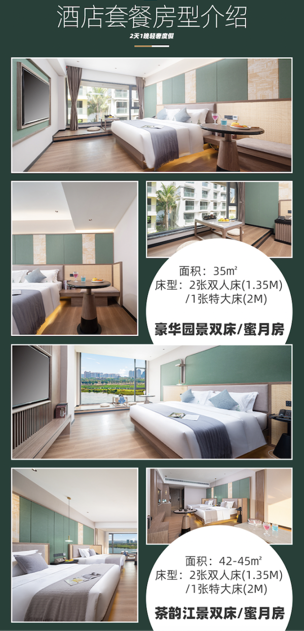 澜沧江边!西双版纳沙婉丽·日落江景臻选酒店1晚(含早+伴手礼)