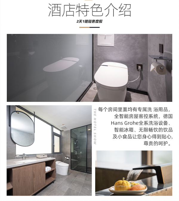 澜沧江边!西双版纳沙婉丽·日落江景臻选酒店1晚(含早+伴手礼)