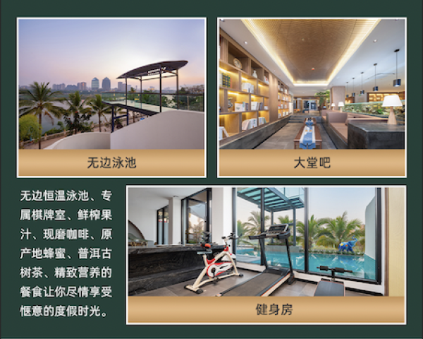 澜沧江边!西双版纳沙婉丽·日落江景臻选酒店1晚(含早+伴手礼)