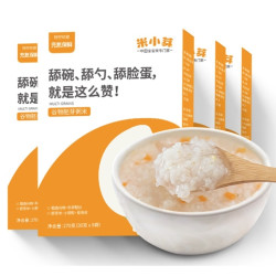 米小芽 婴儿谷物胚芽粥米 270g*4盒