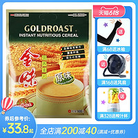 GOLDROAST 金味 营养麦片原味600g袋装即食营养燕麦冲饮早餐速食懒人代餐食品