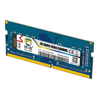 xiede 协德 PC4-2666V DDR4 2666MHz 笔记本内存 普条 蓝色 4GB