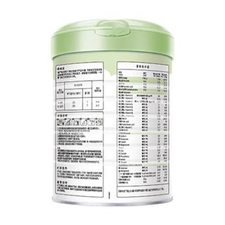  Arla有机系列 较大婴儿奶粉 国行版 2段 800g