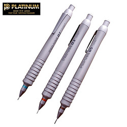 PLATINUM 白金 MSD-1500 自动铅笔 0.5mm