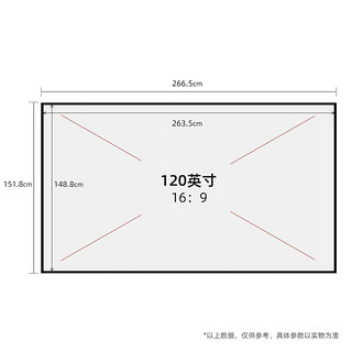 BOXLIGHT 宝视来 120英寸16:9超窄边框抗光壁挂软幕