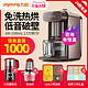  Joyoung 九阳 K1s免洗破壁豆浆机咖啡加热静音家用全自动多功能官方新款K61　