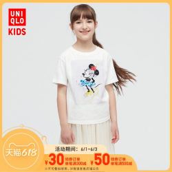 优衣库 童装男童女童亲子DisneyartbyYuni迪士尼T恤米妮夏季438251