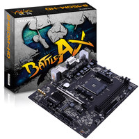 COLORFUL 七彩虹 战斧 B450M-HD 魔音版 MATX主板(AMD AM4、B450)