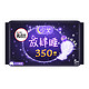 kotex 高洁丝 夜用卫生巾加长放肆睡棉柔350mm 5片正品纯棉护翼