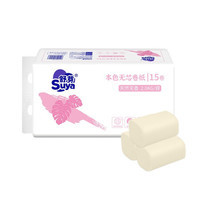 幸福阳光 幸福阳光 舒芽无芯卷纸 本色系列 母婴可用卷纸 4层柔韧4斤装 15卷/提 短幅设计 拒绝浪费
