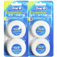 Oral-B 歐樂B 專業潔齒微蠟牙線 超細便攜 50m*4盒裝超細扁牙線細滑線 清潔齒縫